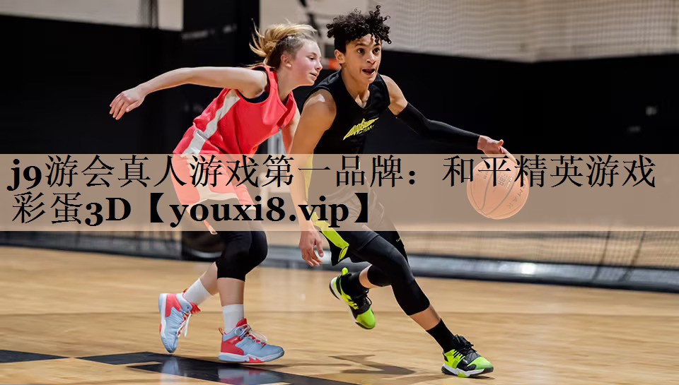 <strong>j9游会真人游戏第一品牌：和平精</strong>