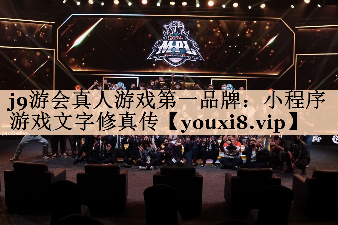 小程序游戏文字修真传