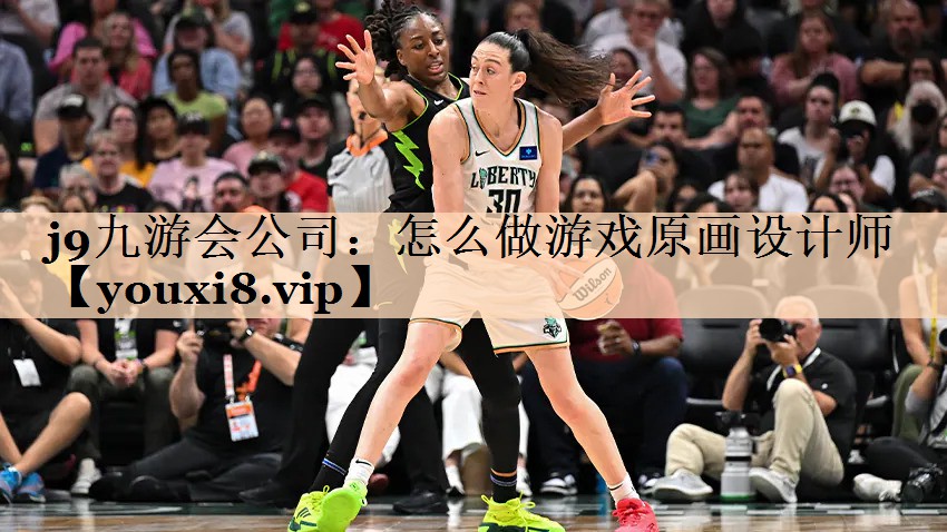 怎么做游戏原画设计师 怎么做游戏原画设计师