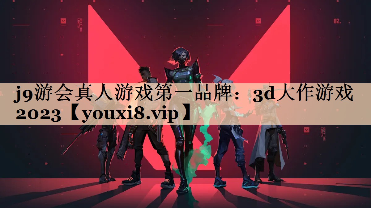 3d大作游戏2023
