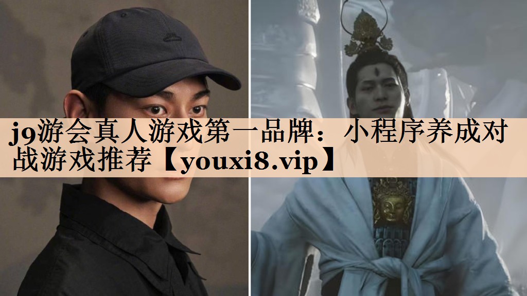 小程序养成对战游戏推荐