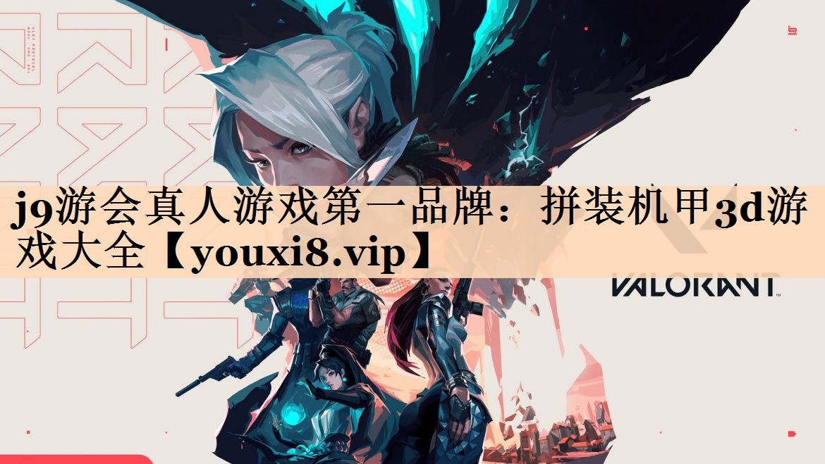 拼装机甲3d游戏大全