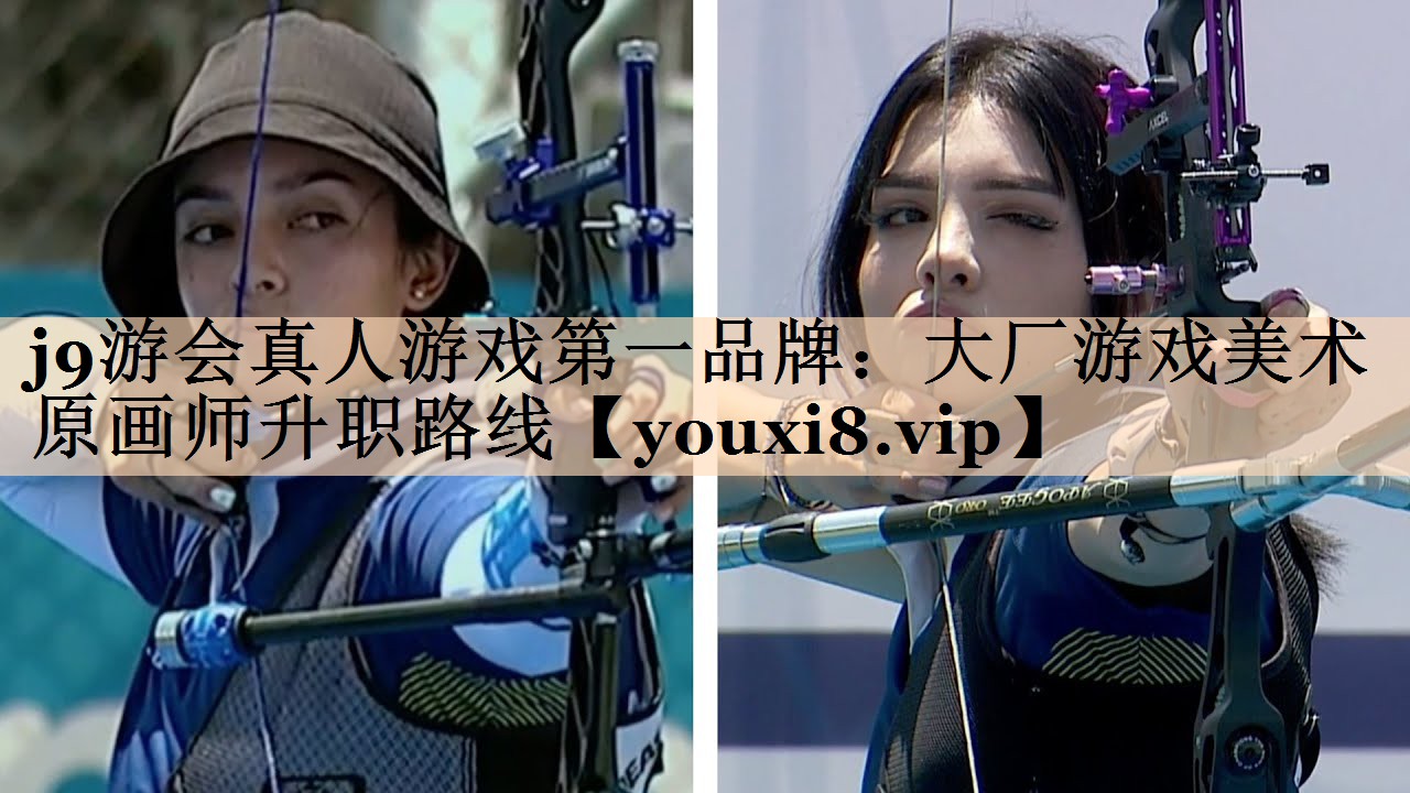 大厂游戏美术原画师升职路线