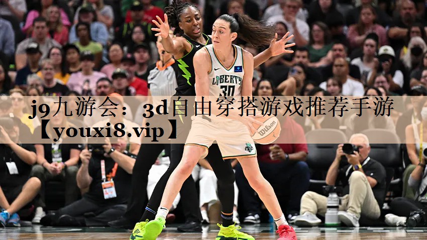3d自由穿搭游戏推荐手游
