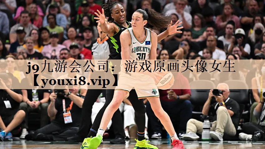 游戏原画头像女生