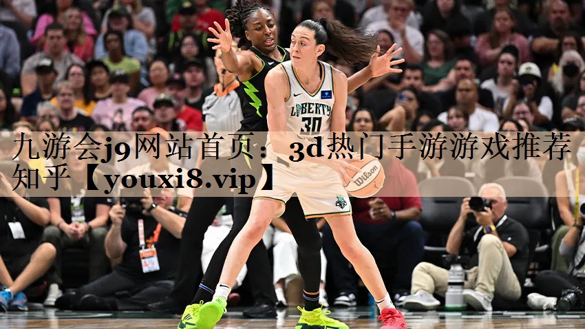 3d热门手游游戏推荐知乎