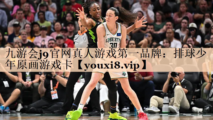 排球少年原画游戏卡