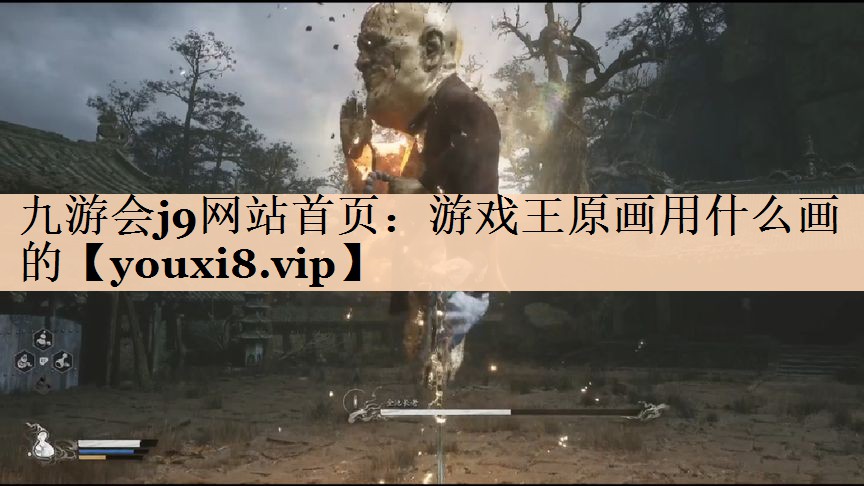 游戏王原画用什么画的