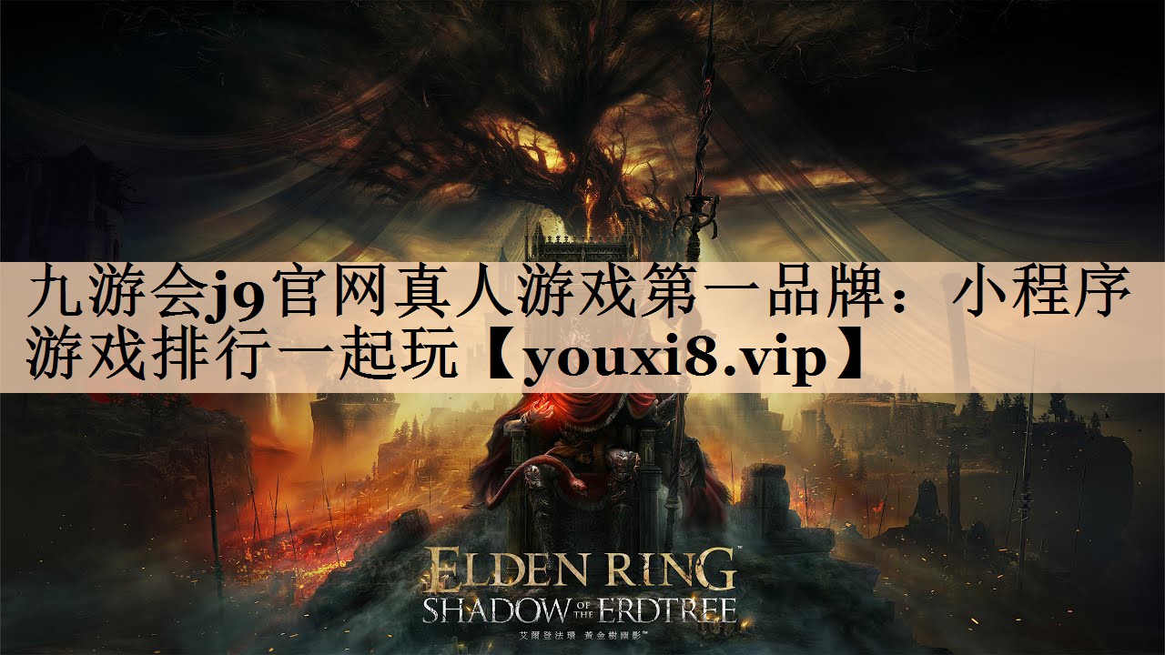 小程序游戏排行一起玩